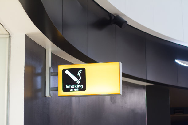 烟草公司标志设计