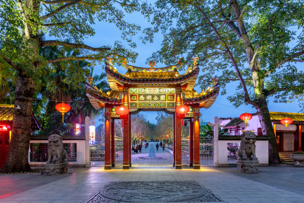 fuzhou