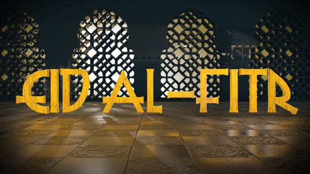 eid-ul-fitr