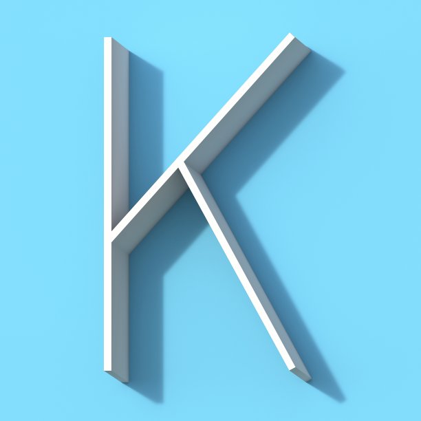 纯k