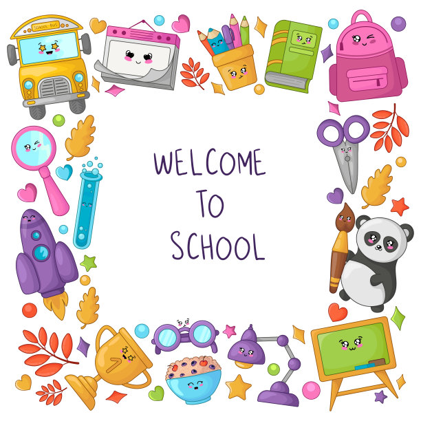 背景分离,杯,边框