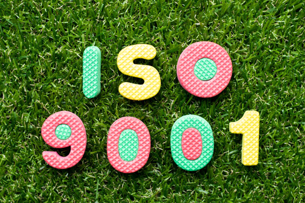 iso9001