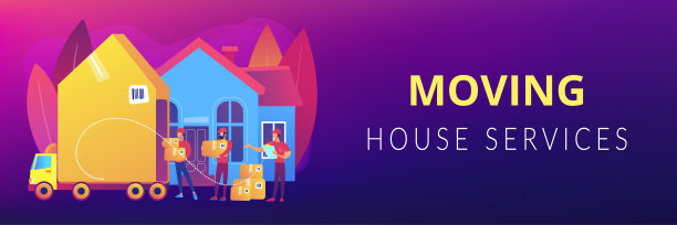 面包车文字背景素材