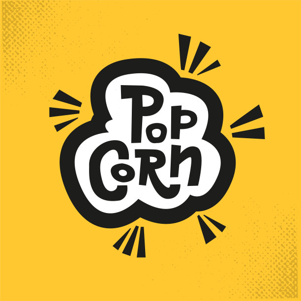 爆米花矢量文字