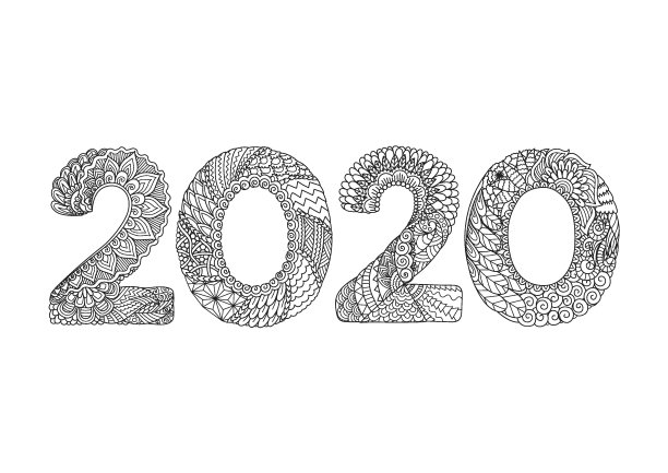 2020盛夏