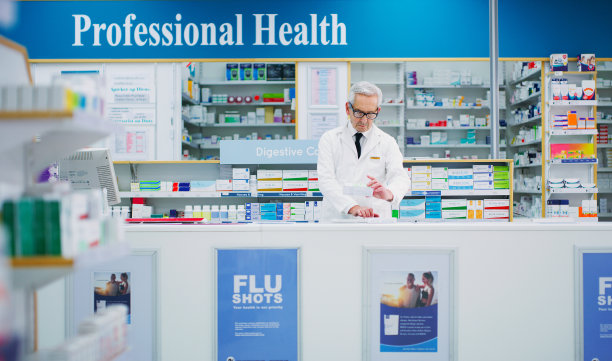 pharmaceutical