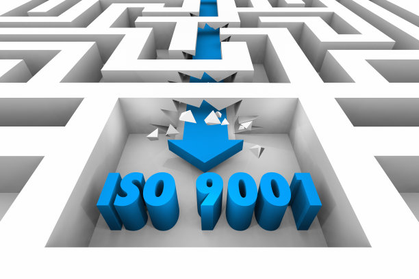 iso9001
