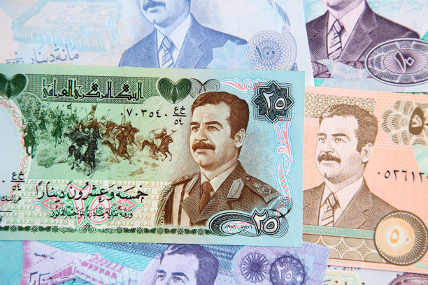 hussein