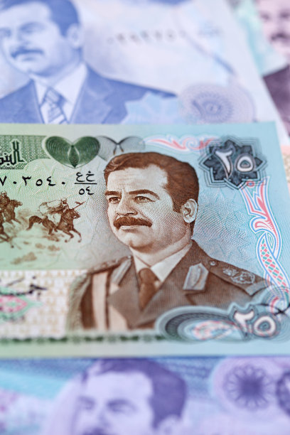 hussein