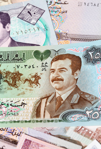 hussein