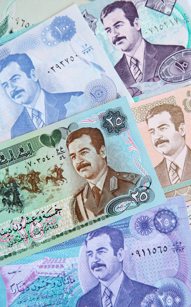 hussein
