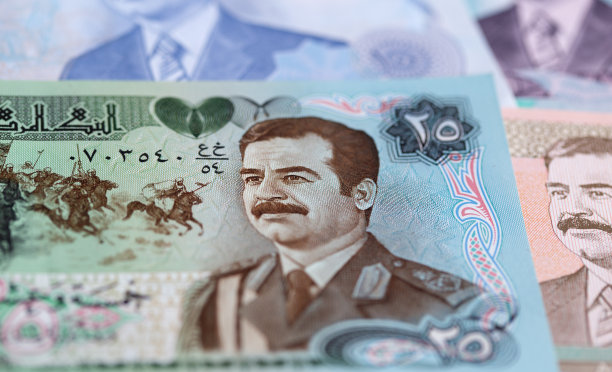 hussein