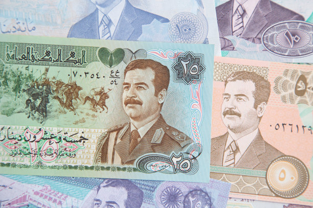 hussein