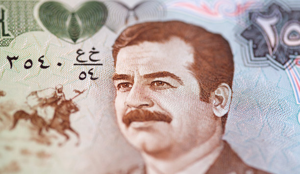 hussein
