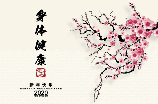 鼠年,矢量,符号
