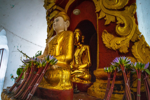 sagaing