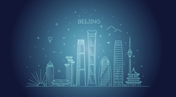 北京地标建筑海报设计