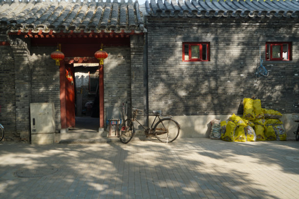 beijing