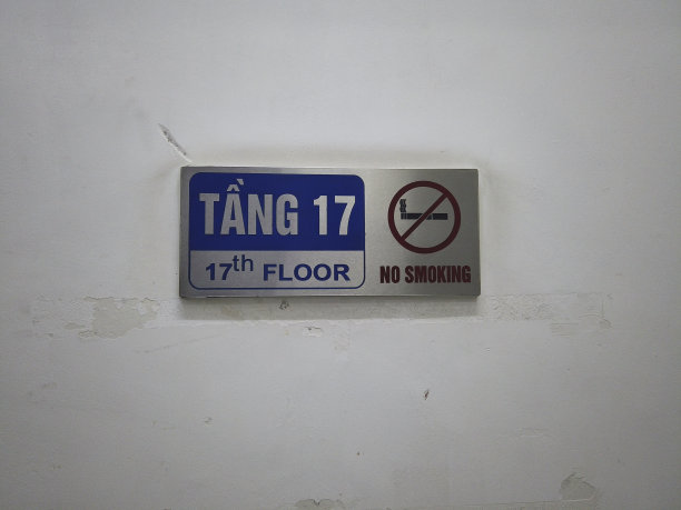 烟草公司标志设计