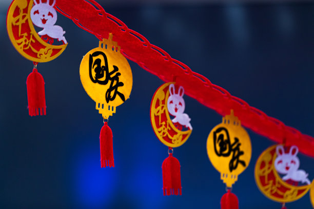 中秋节logo
