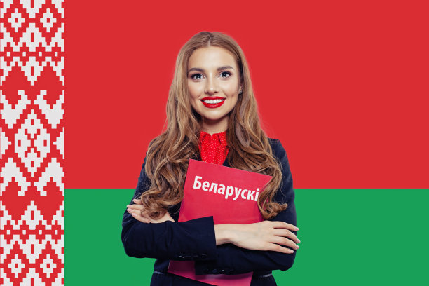 belarus