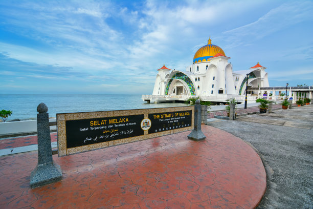 melaka