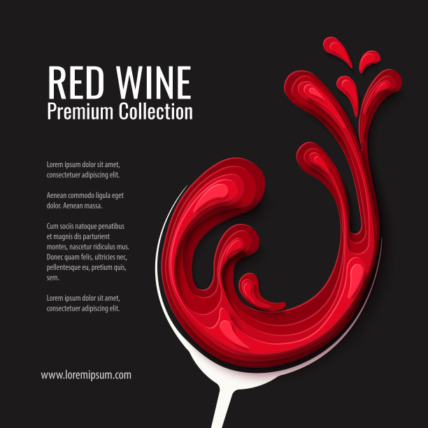 葡萄酒创意海报设计