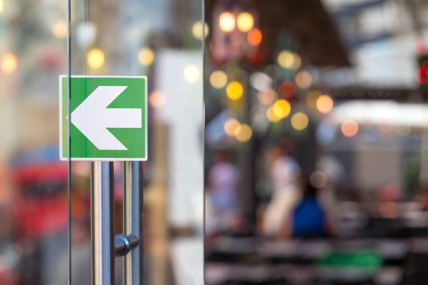 店铺形象设计品牌符号