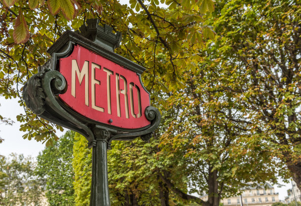 metro