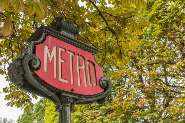 metro