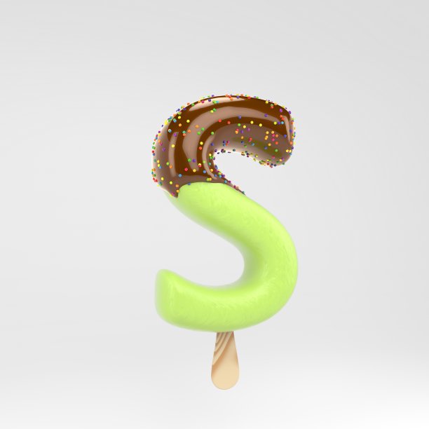 开心果设计字体