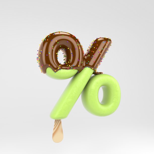 开心果设计字体