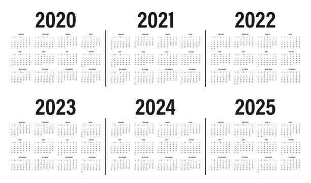 2023矢量兔年挂历