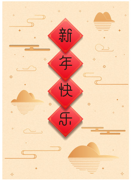 中国风海报设计素材