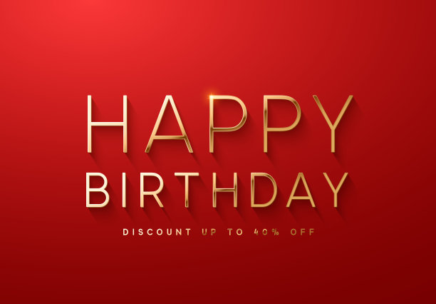 周年庆典文字海报