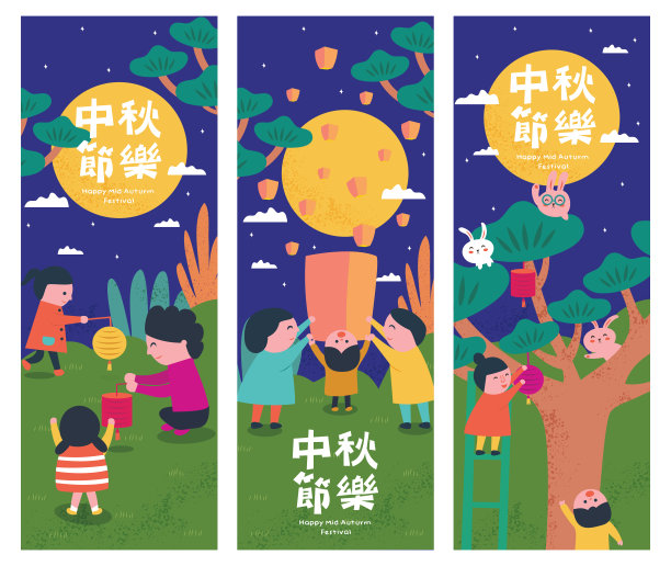 月饼包装