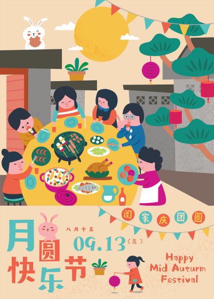 月饼包装