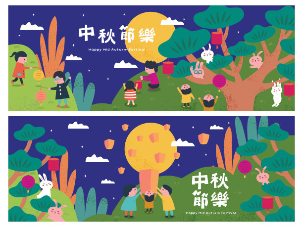 月饼包装