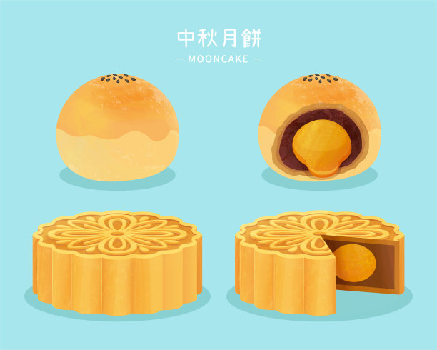 月饼