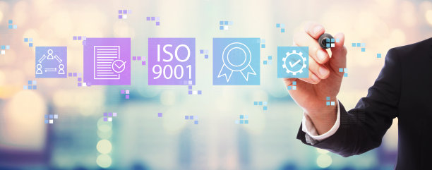 iso9001
