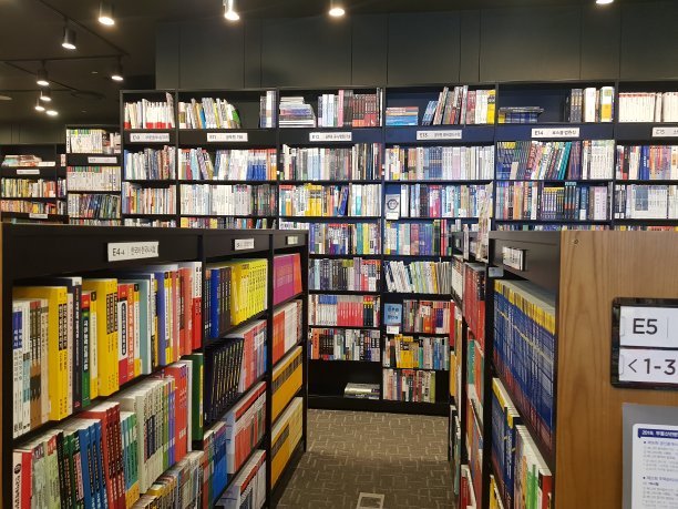 bookstore