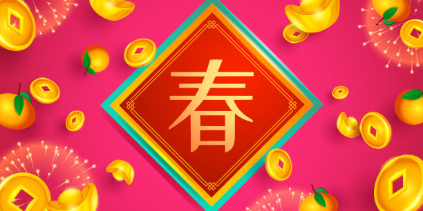 黄金,庆祝,繁荣