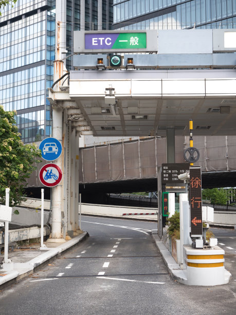 日本高速收费站
