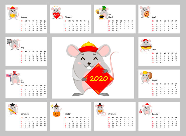 鼠年挂历鼠年日历