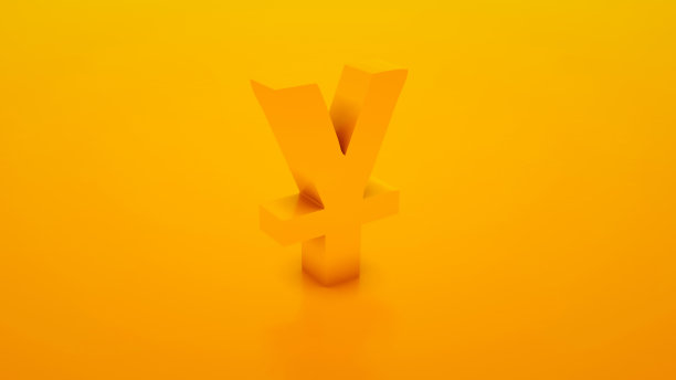 yuan