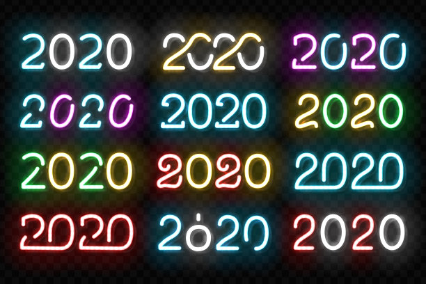 2020新年特惠
