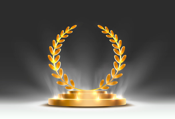 prize