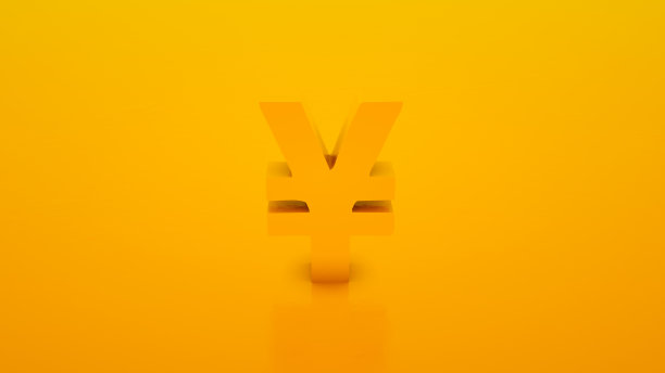 yuan