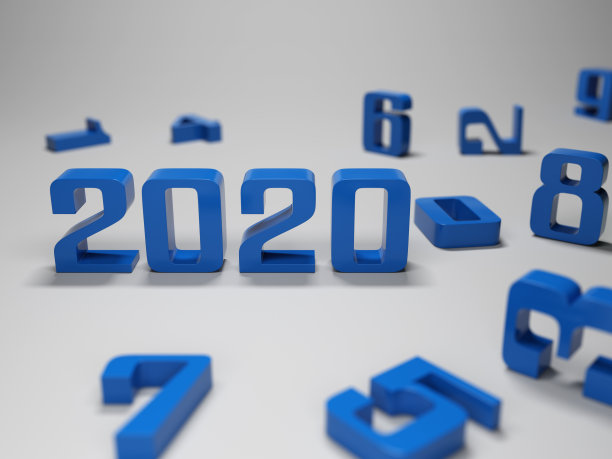 2020主题