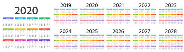 2023矢量兔年挂历